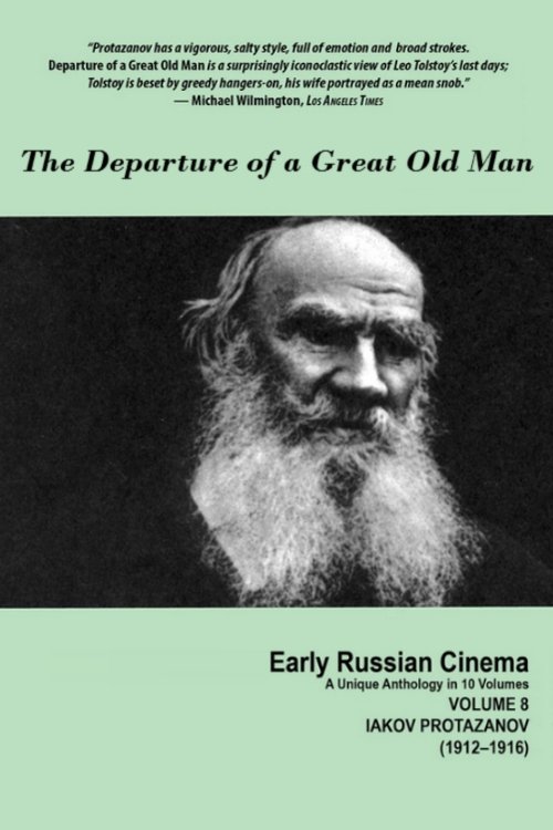The Departure of a Great Old Man movie poster