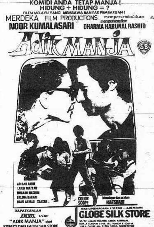 Adik Manja movie poster