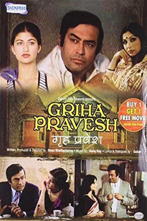 Griha Pravesh movie poster