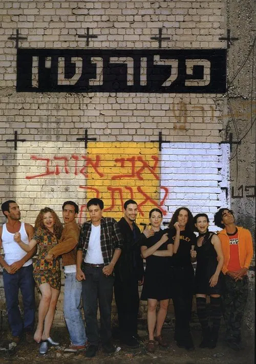 Florentine tv show poster