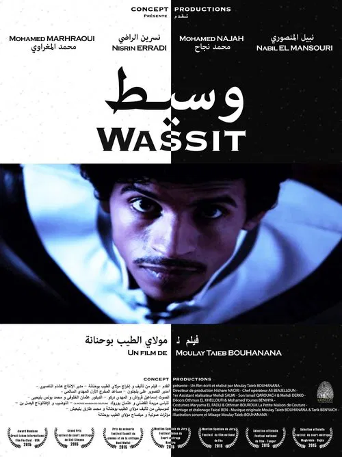 Wassit movie poster