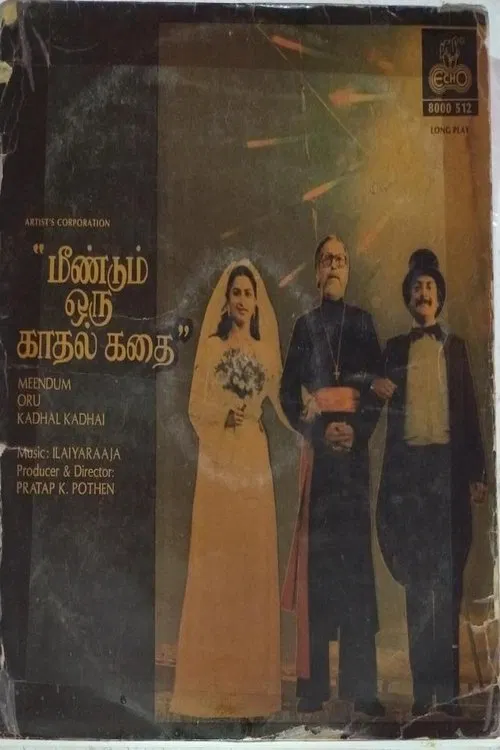 Meendum Oru Kaathal Kathai movie poster