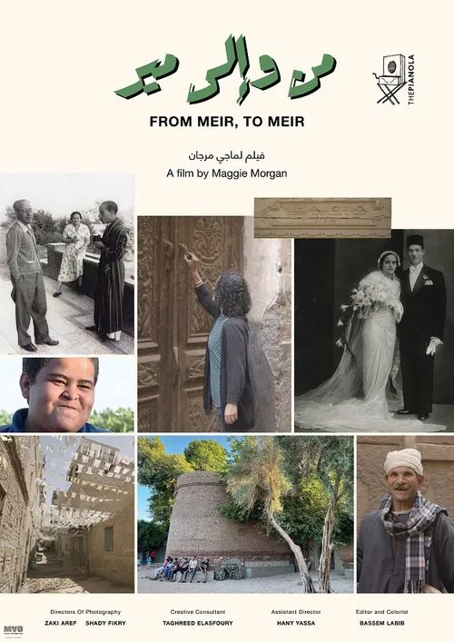 From Meir, to Meir movie poster