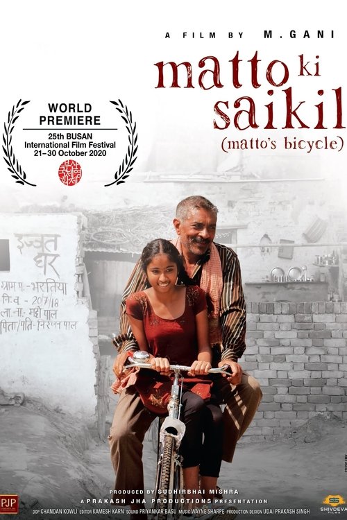 Matto Ki Saikil movie poster