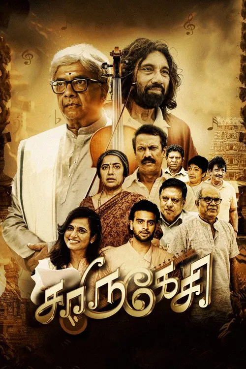 Charukesi movie poster