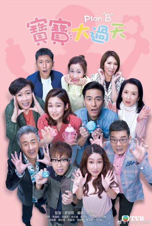 Plan "B" tv show poster
