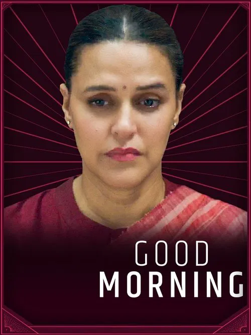 Good Morning movie poster