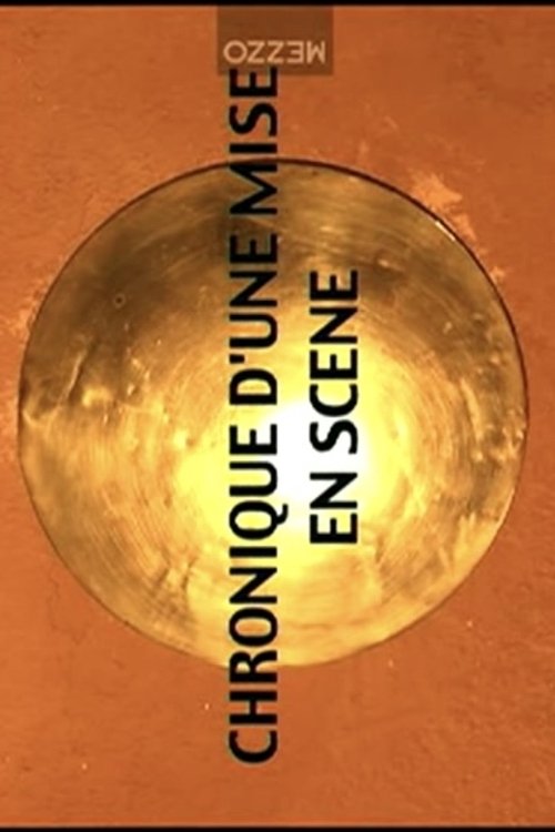 Médée: Chronique d’une mise en scène movie poster