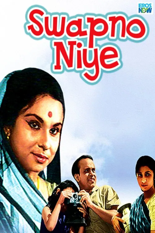Swapno Niye movie poster