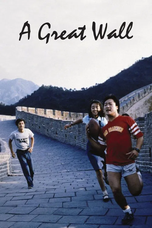 A Great Wall movie poster