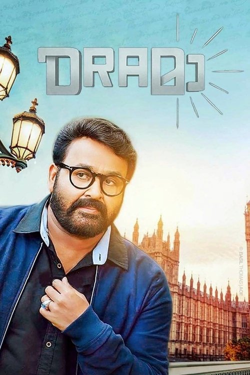 Drama movie poster