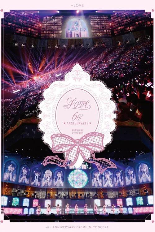 =LOVE 6th ANNIVERSARY PREMIUM CONCERT movie poster