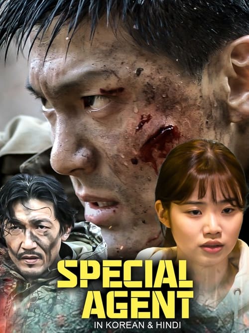 Poster do filme Special Agent