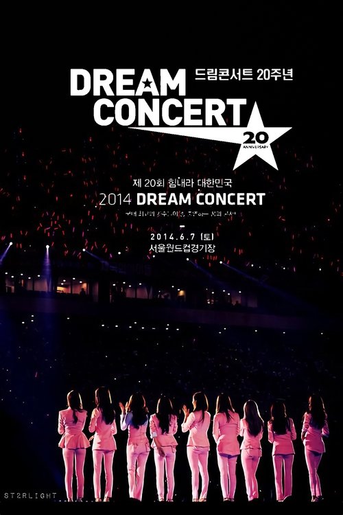 Dream Concert 2014 movie poster