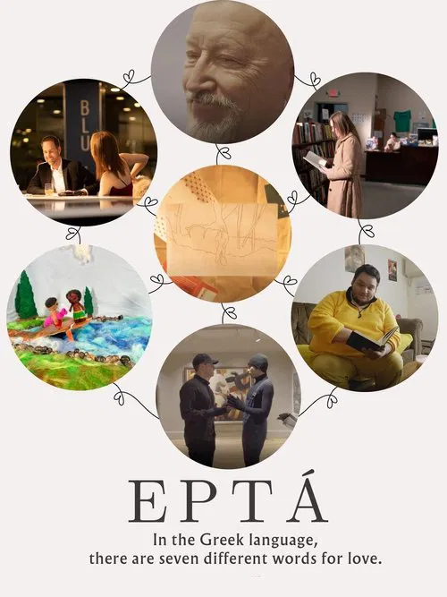 Eptá movie poster