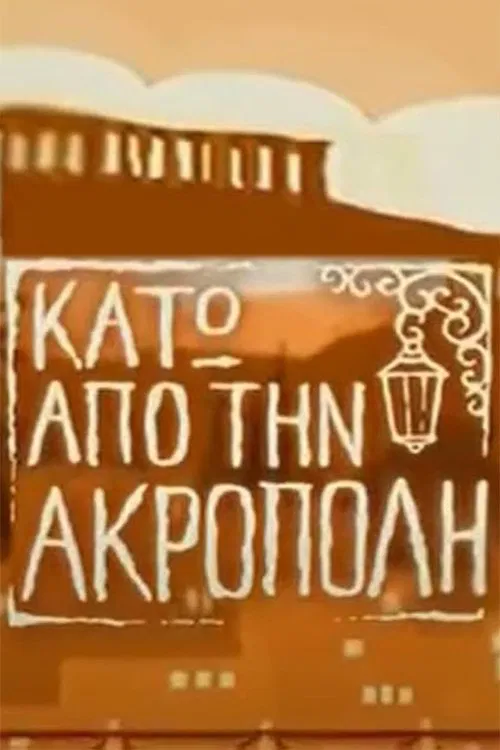 Under the Acropolis tv show poster