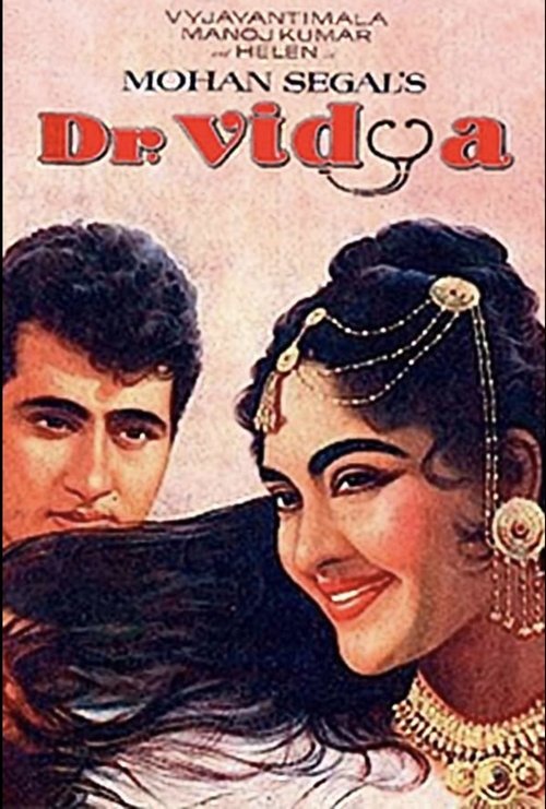 Dr. Vidya movie poster