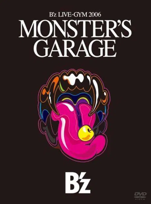 B'z LIVE-GYM 2006 "MONSTER'S GARAGE" movie poster