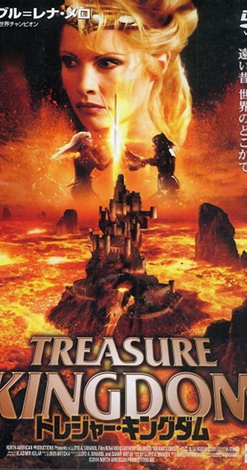 Ariana's Quest movie poster