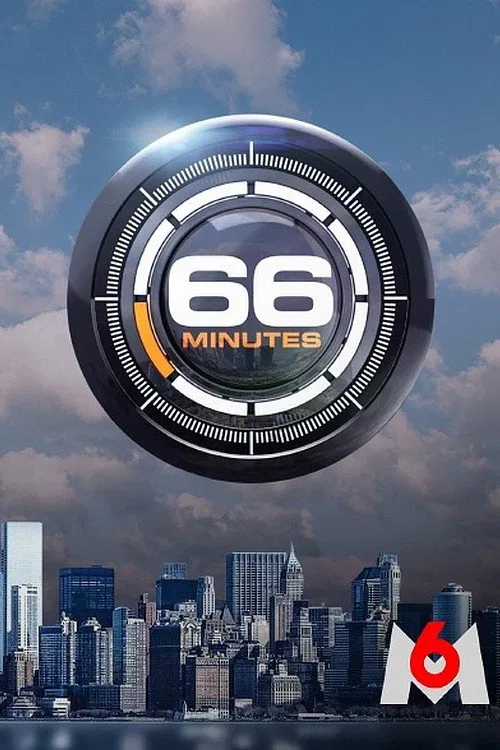 66 minutes tv show poster