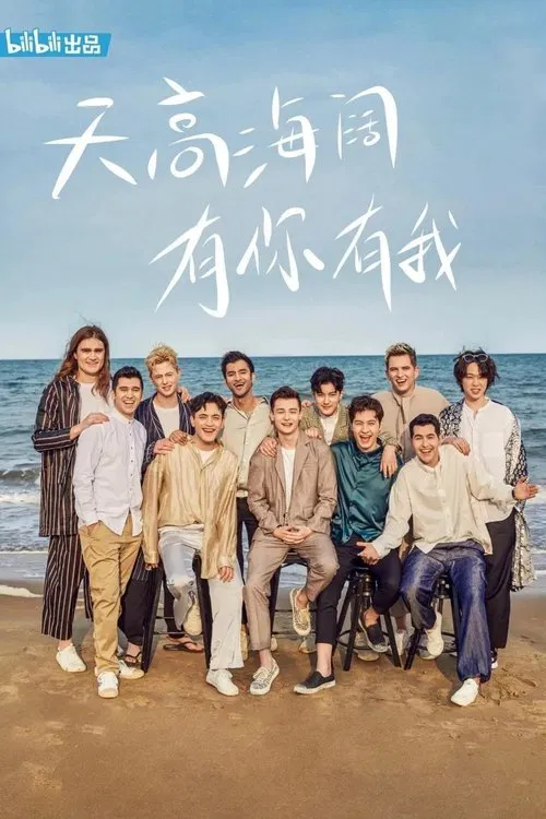 Informal Talks tv show poster