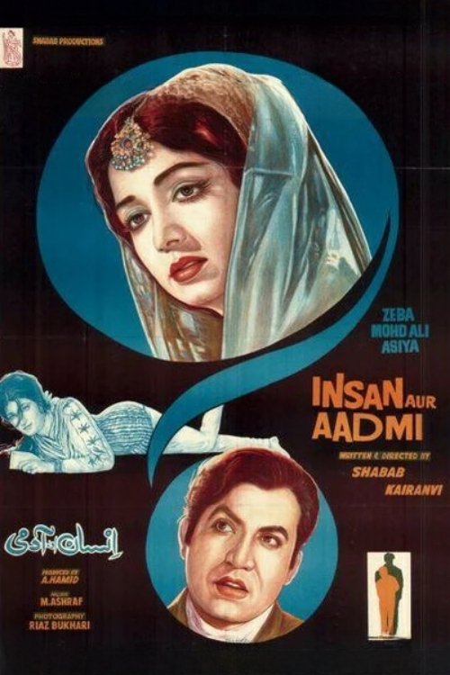 Insan Aur Aadmi movie poster