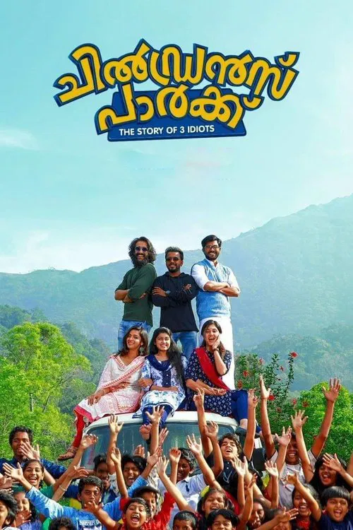 Children's Park movie poster