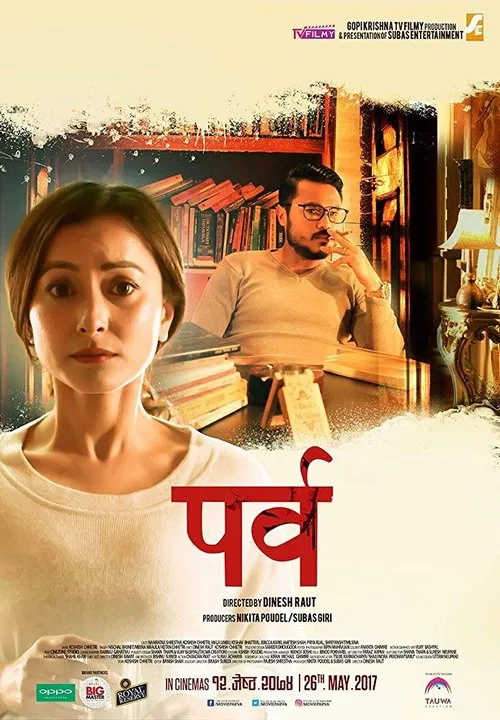 Parva movie poster