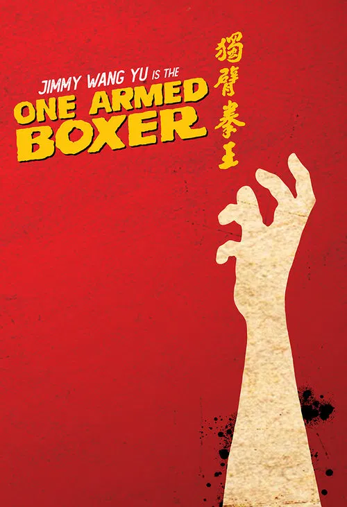 One-Armed Boxer movie poster