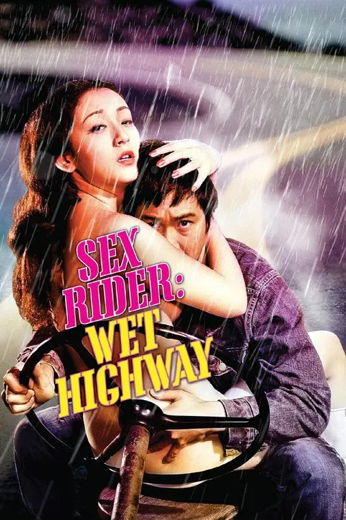 Sex Rider: Wet Highway movie poster