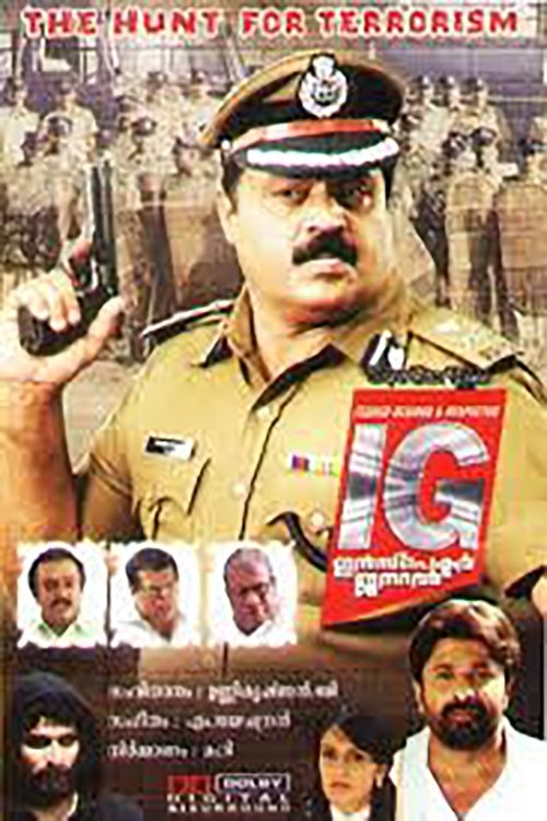 Poster do filme IG: Inspector General