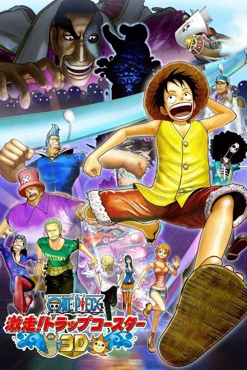 One Piece 3D: Gekisou! Trap Coaster movie poster
