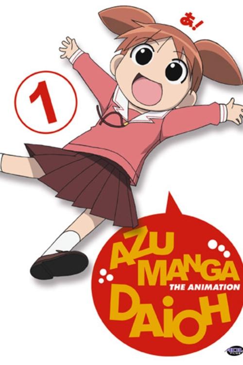 Azumanga Web Daioh movie poster
