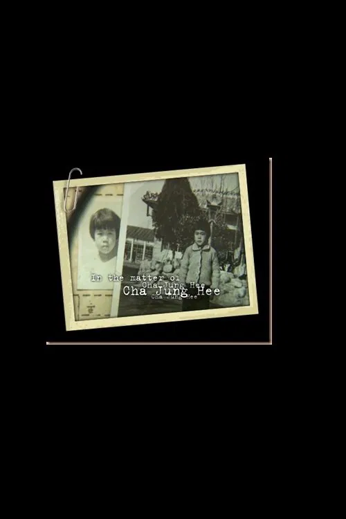 In the Matter of Cha Jung Hee movie poster