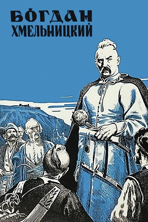 Poster do filme Bohdan Khmelnytskyi