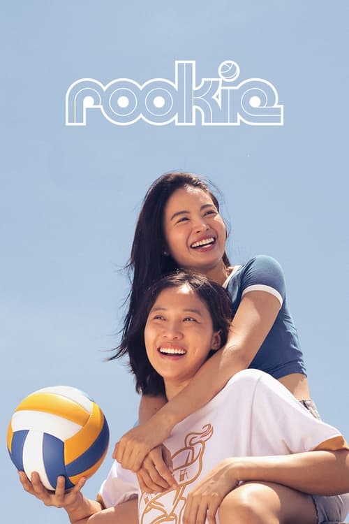 Rookie movie poster