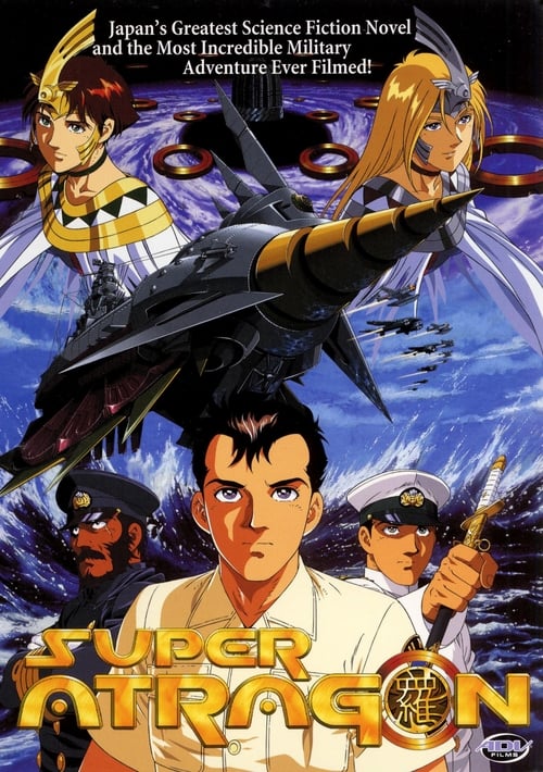 Super Atragon tv show poster