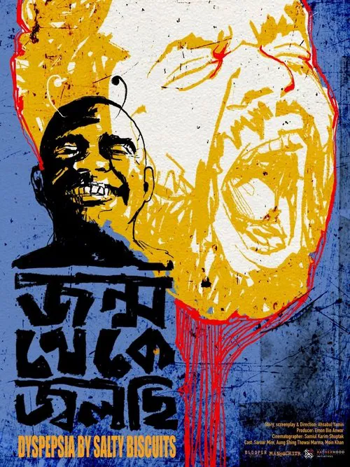 Dyspepsia by Salty Biscuits movie poster