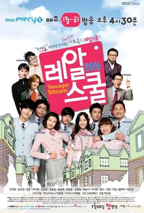 Real School tv show poster
