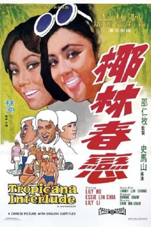 Tropicana Interlude movie poster