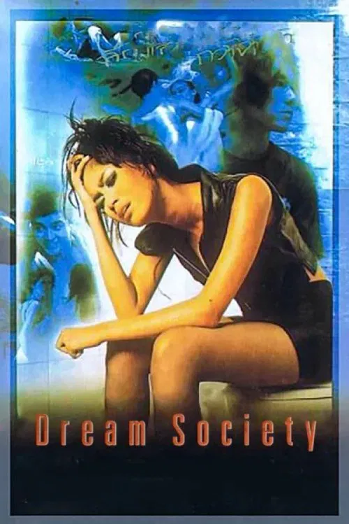 Dream Society movie poster