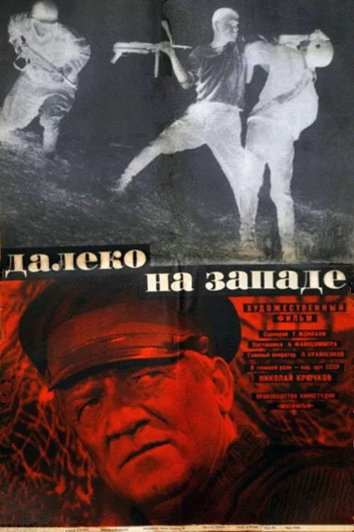 Poster do filme Far to the West