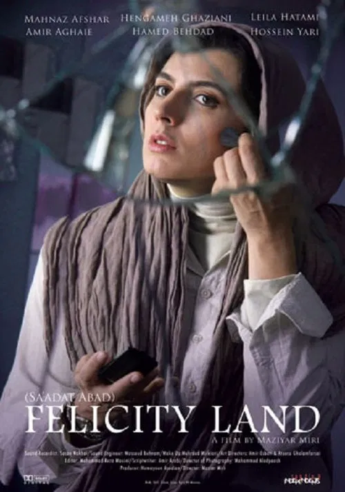 Felicity Land movie poster