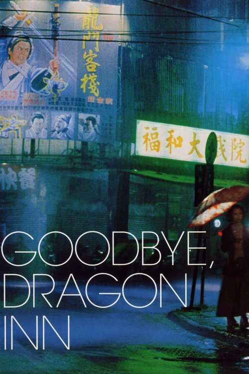 Goodbye, Dragon Inn movie poster