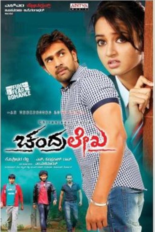 Poster do filme Chandralekha