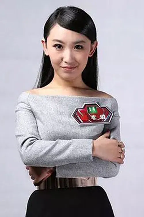 Lu Li profile picture