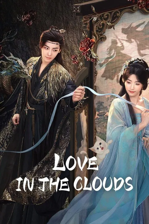 Love in the Clouds tv show poster