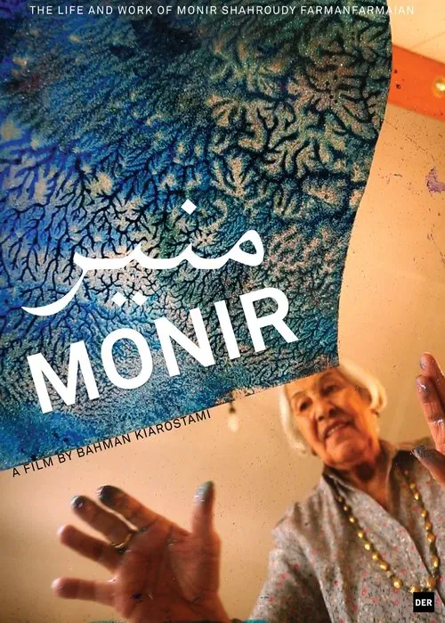 Monir movie poster