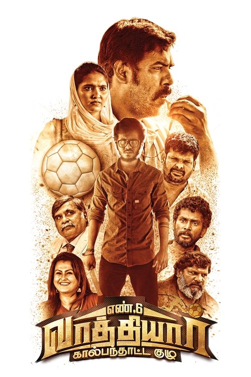 En 6 Vaathiyaar Kaalpanthatta Kuzhu movie poster
