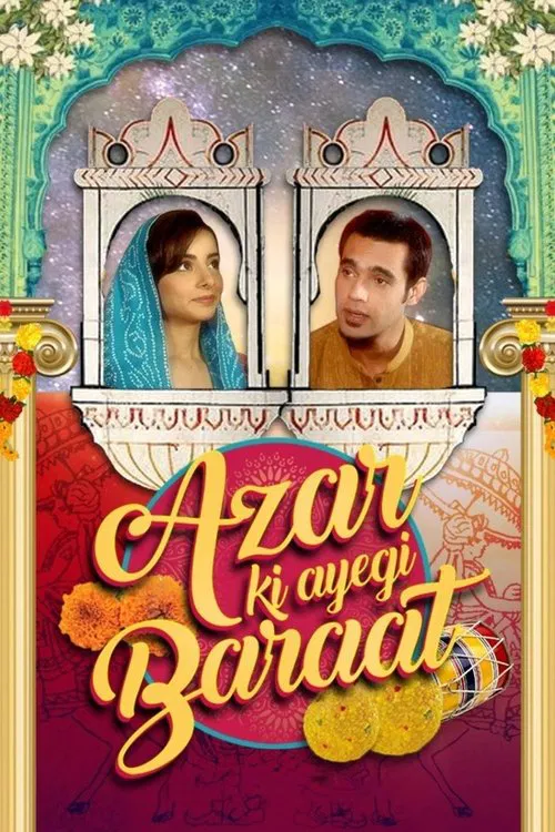 Azar Ki Ayegi Baraat tv show poster